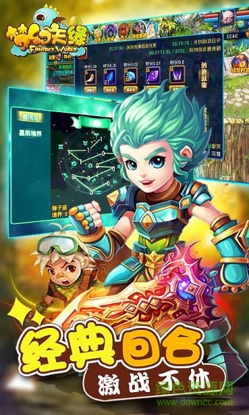 夢(mèng)幻天緣內(nèi)購(gòu) v3.0.0.0 安卓版 1