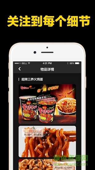 酷黑抓娃娃福利碼共享 v1.0.0 官方安卓版 1