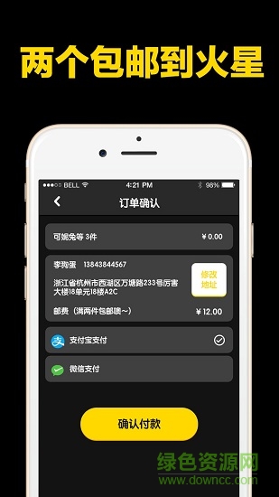 酷黑抓娃娃app