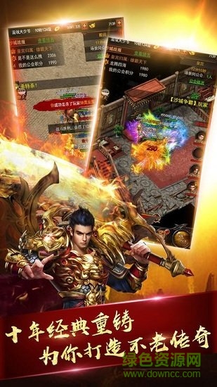 血飲降魔游戲 v1.0 安卓版 1