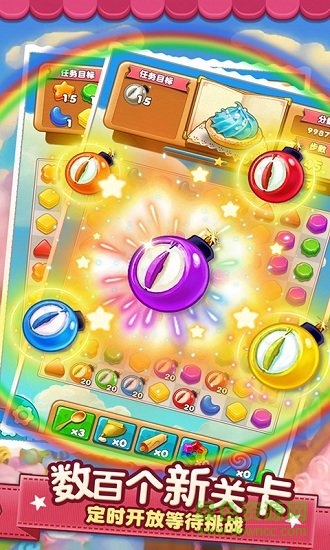 快樂(lè)消消樂(lè)手機(jī)版 v1.0.0 安卓版 0