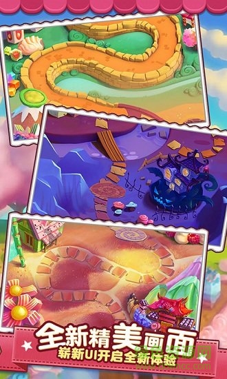快樂(lè)消消樂(lè)手機(jī)版 v1.0.0 安卓版 2