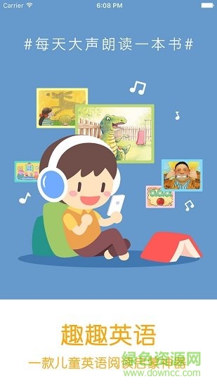 趣味世界小學(xué)英語apk