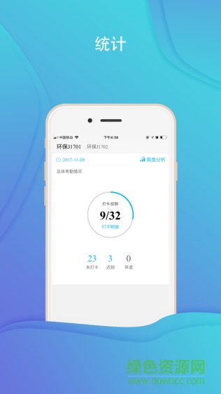 江西技師學(xué)院職教人app v1.0 安卓版 2