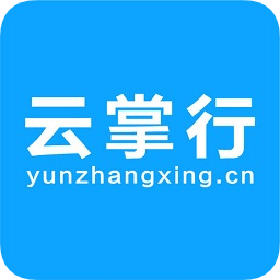 云掌行手機(jī)版