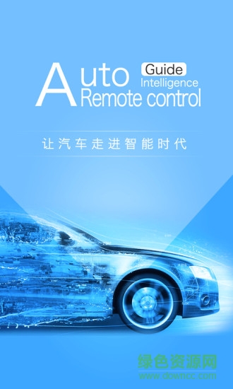 云掌行手機版 v2.1.1 安卓版 3