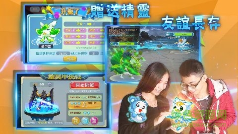 魔靈的羈絆輔助