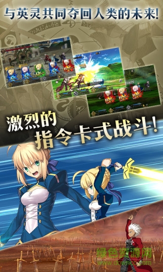 fgo oppo服 v1.17.0 安卓平臺 1