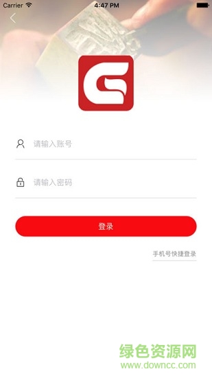 國龍在線教育 v1.3 安卓版 2