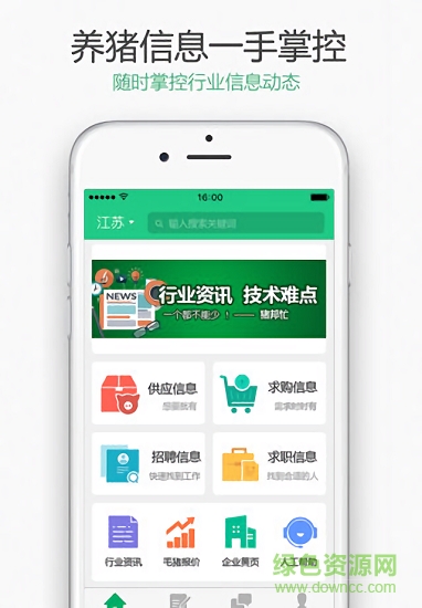 豬邦忙0