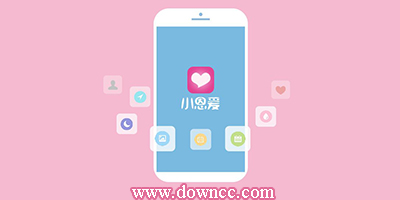 小恩愛
