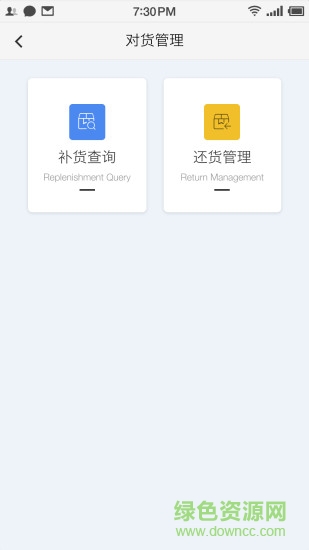 風帆蓄電池手機版 v1.2.6 安卓版 1