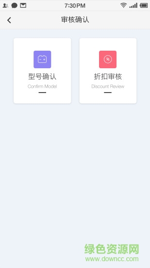 風帆蓄電池手機版 v1.2.6 安卓版 0