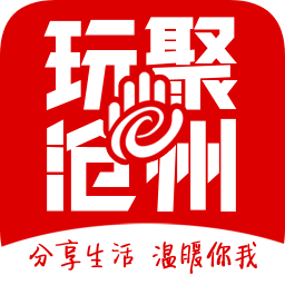 玩聚滄州