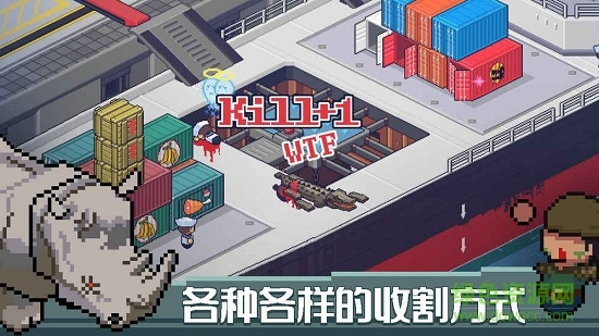 deathcoming游戲完整版 v1.1.4.603 安卓版 3