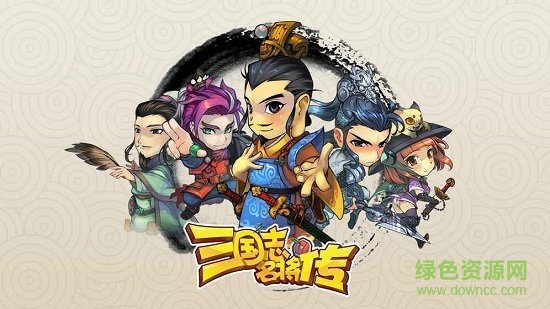 黑馬三國志名將傳游戲 v1.3.563 安卓版 2