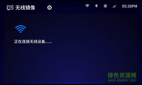 漢蘭達(dá)手機(jī)互聯(lián) v1.9.3 安卓版 1