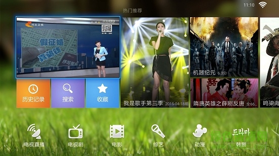青春短視頻 v7 安卓版 1