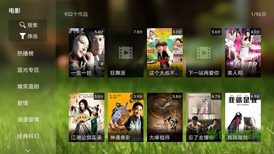 青春短視頻 v7 安卓版 3