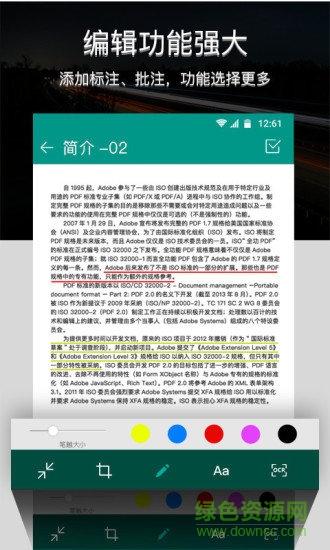 圖片轉(zhuǎn)word軟件app