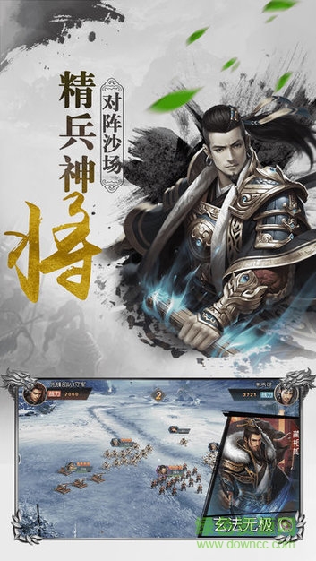 大秦群英戰(zhàn)記禮包