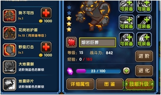 王者對(duì)壘果盤版