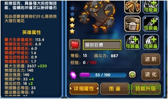 王者對(duì)壘果盤版
