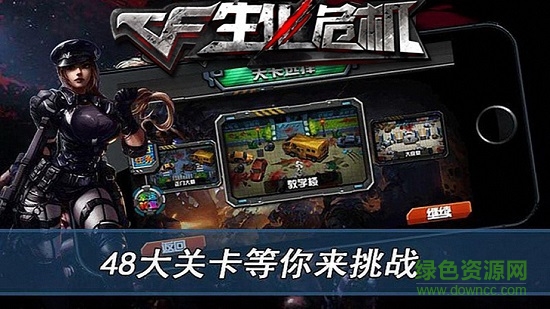 漢克cf夏日內(nèi)購正式版 v8.0 安卓無限金幣鉆石版 1