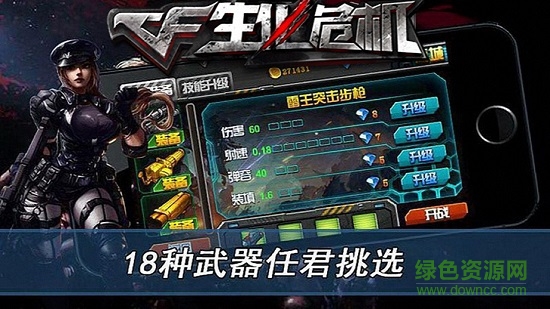漢克cf夏日內(nèi)購正式版