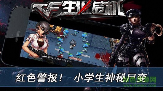 漢克cf夏日內(nèi)購正式版 v8.0 安卓無限金幣鉆石版 0