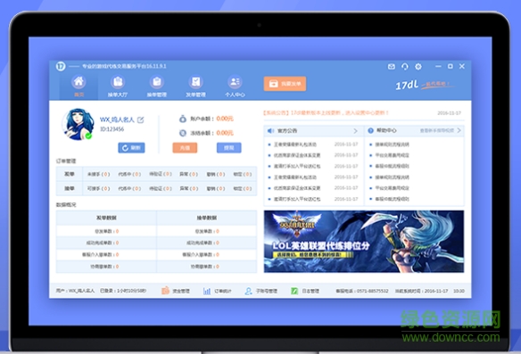 魚俠助手pc版