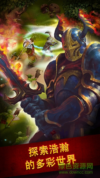英雄公會(huì)幻想rpg內(nèi)購正式版 v1.109.5安卓無限鉆石版 1