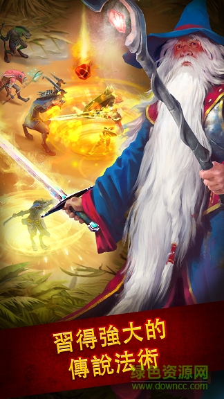 英雄公會(huì)幻想rpg內(nèi)購正式版 v1.109.5安卓無限鉆石版 2