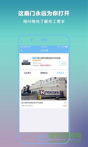 任一門軟件