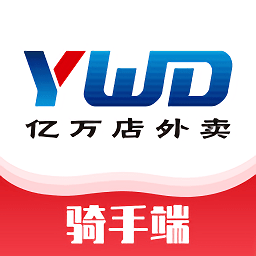 億萬(wàn)店騎手端