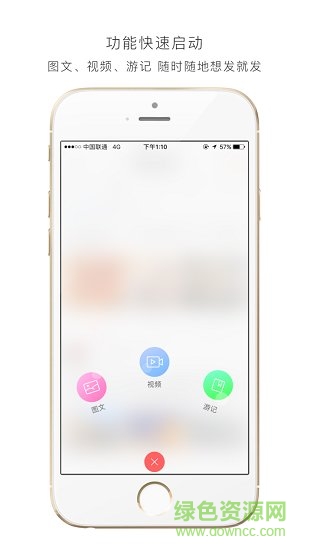 誕客旅行app v2.3.1 安卓版 0