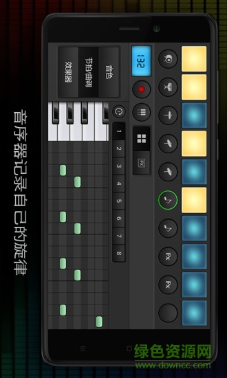 手機(jī)電子琴仿真軟件