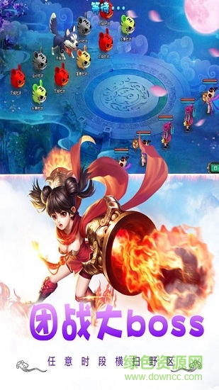 仙靈夢幻 v1.0.9 安卓版 1
