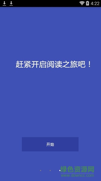 心閱app