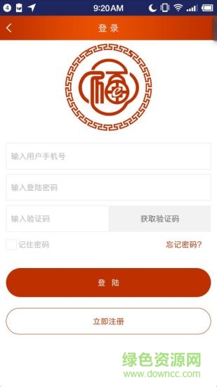 福澤通達軟件 v1.0 安卓版 1