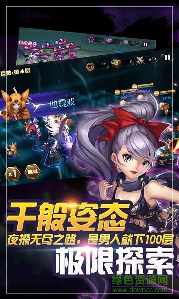 諸神陰陽(yáng)師 v1.0 安卓版 0