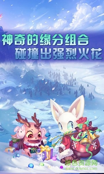 諸神陰陽(yáng)師 v1.0 安卓版 2