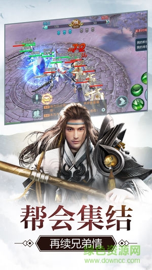 一劍蒼穹手游