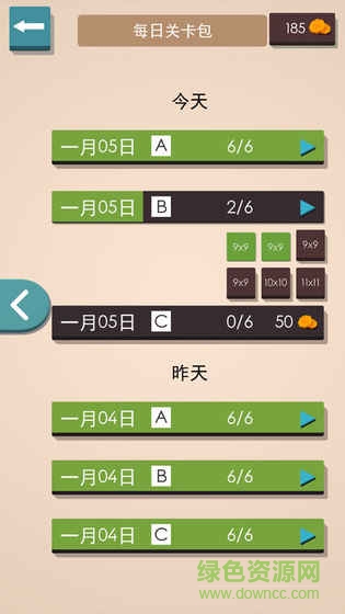 帳篷與樹金幣 v1.2.4 安卓版 2