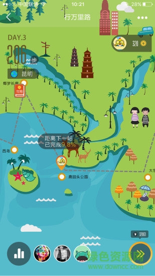 書香之城app v2.2.0 安卓版 0