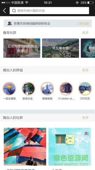 書香之城app v2.2.0 安卓版 2