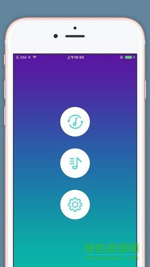 手機(jī)音頻格式轉(zhuǎn)換器軟件 v1.0.3 安卓版 0