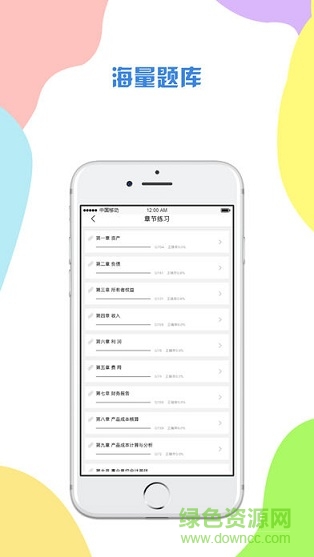 云學寶網(wǎng)校0