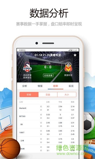 001體育app