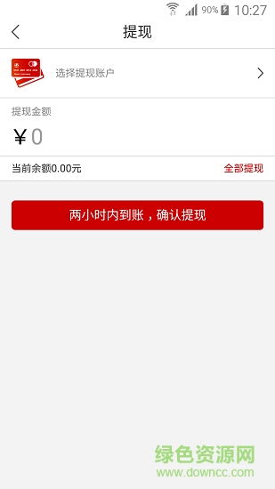 鎖奇兵師傅版app v1.0 安卓版 1